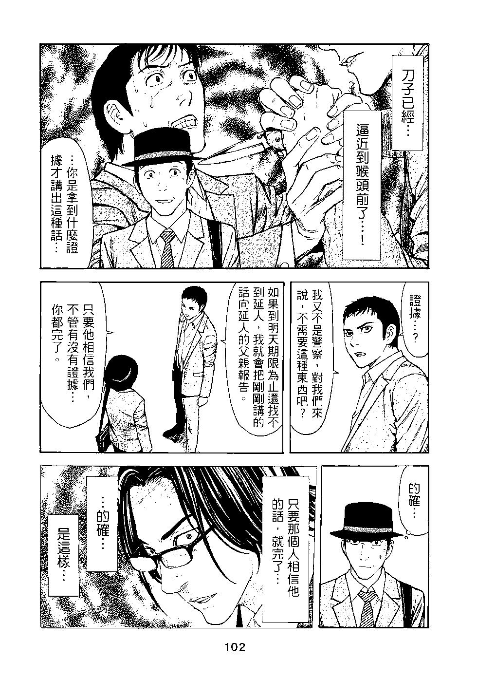 第03卷110