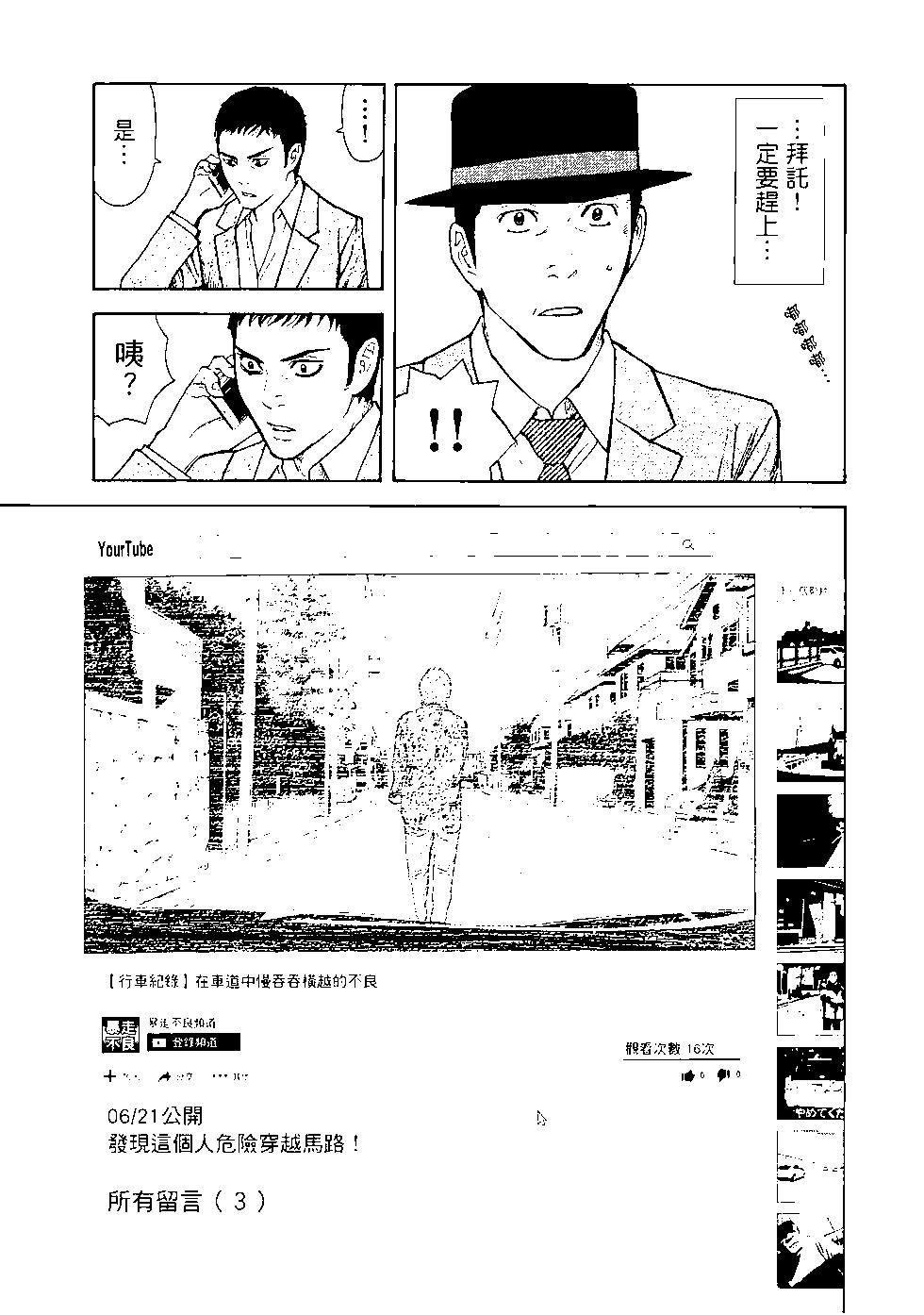 第03卷111