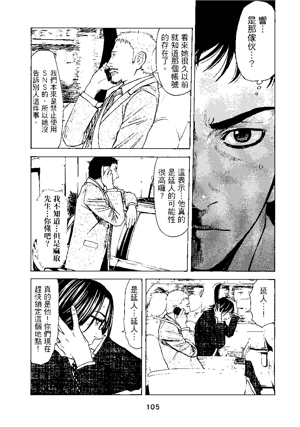 第03卷113
