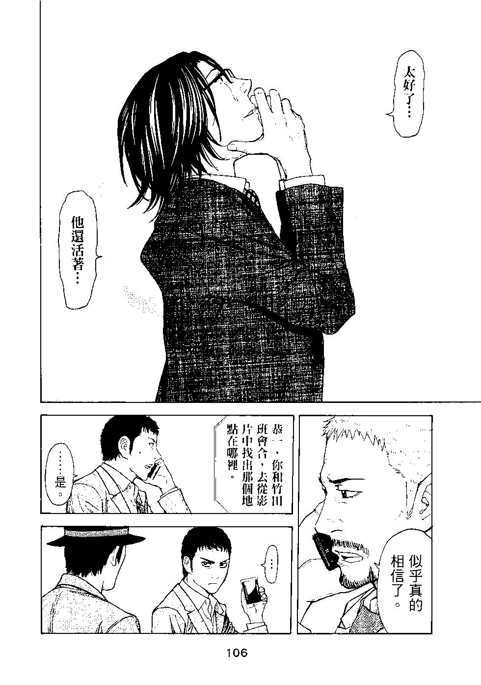 第03卷114