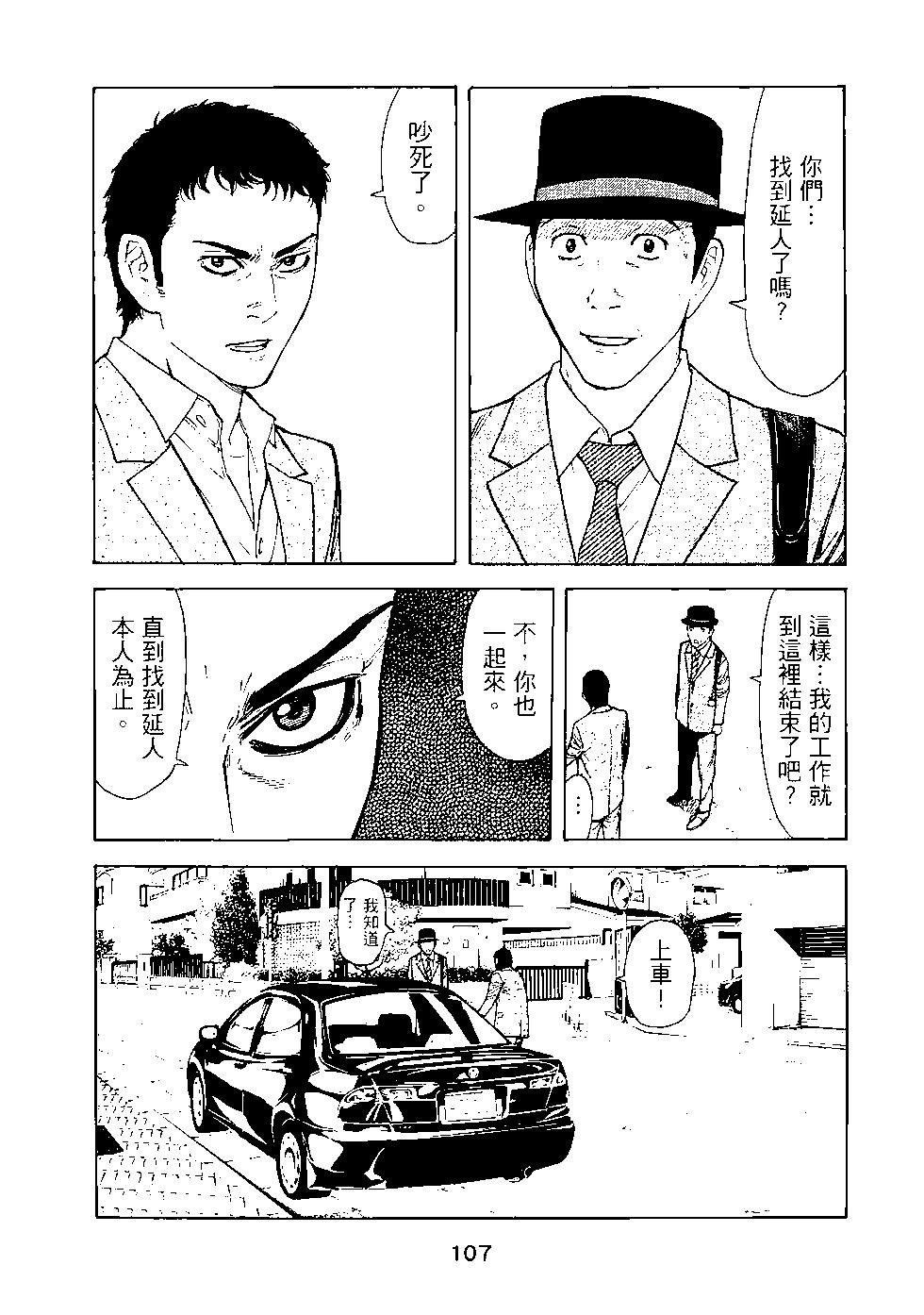 第03卷115