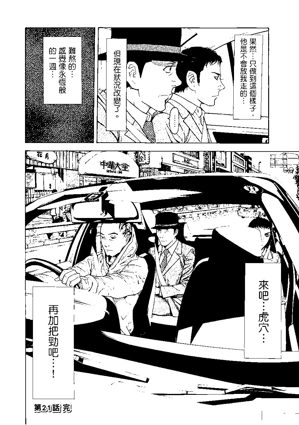 第03卷116