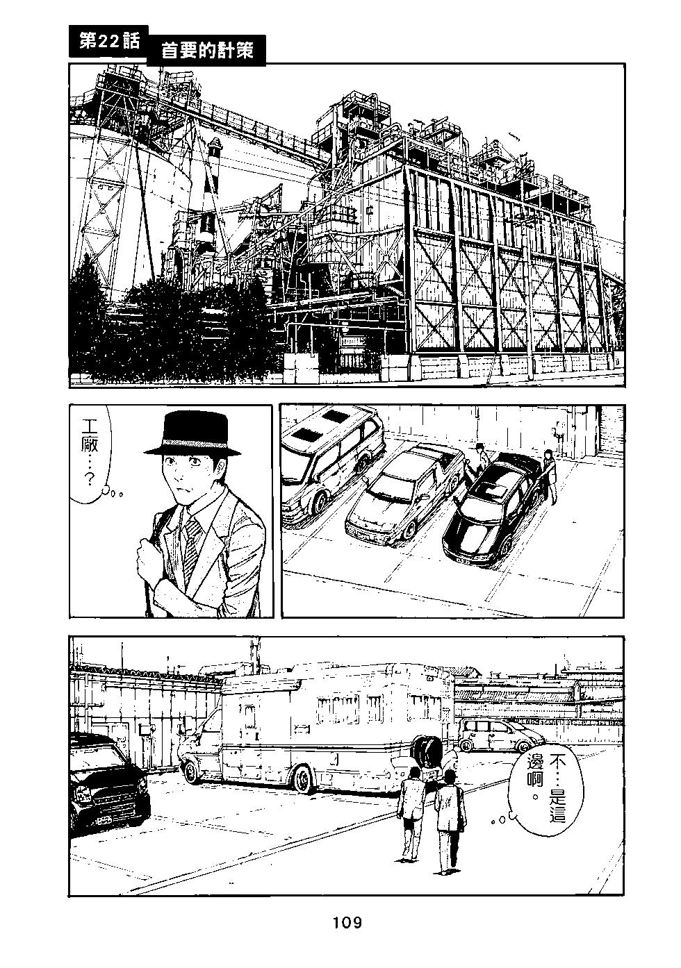 第03卷117