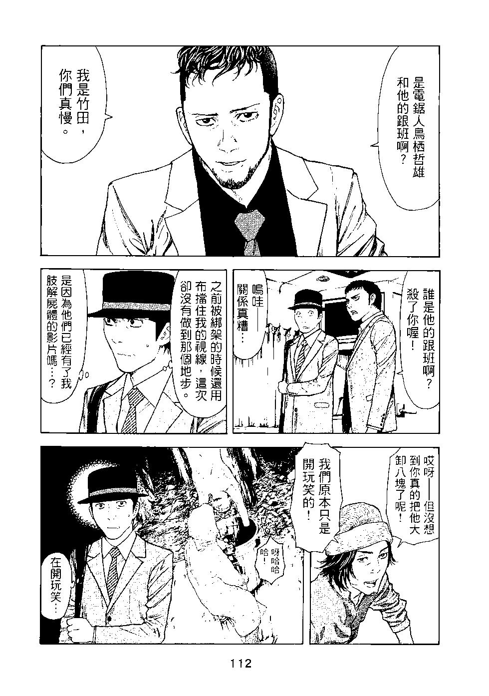 第03卷120