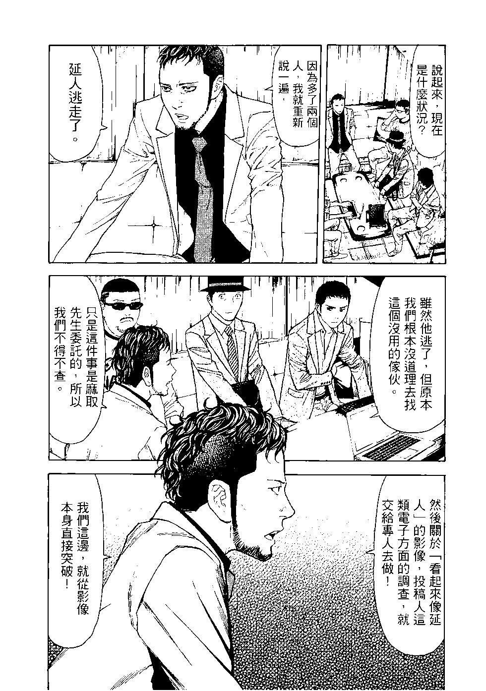 第03卷121