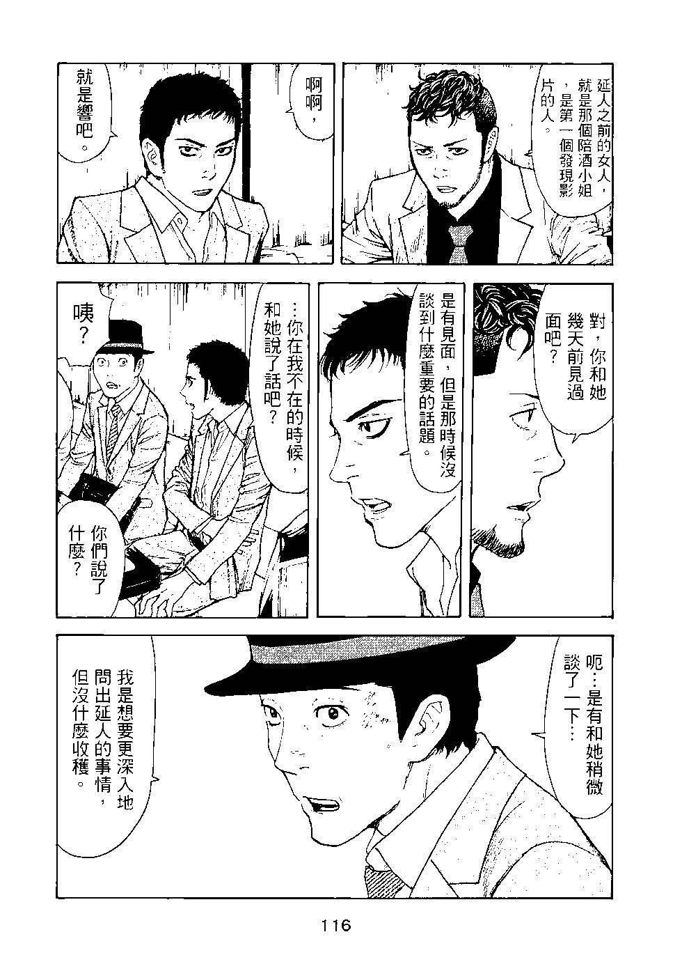 第03卷124