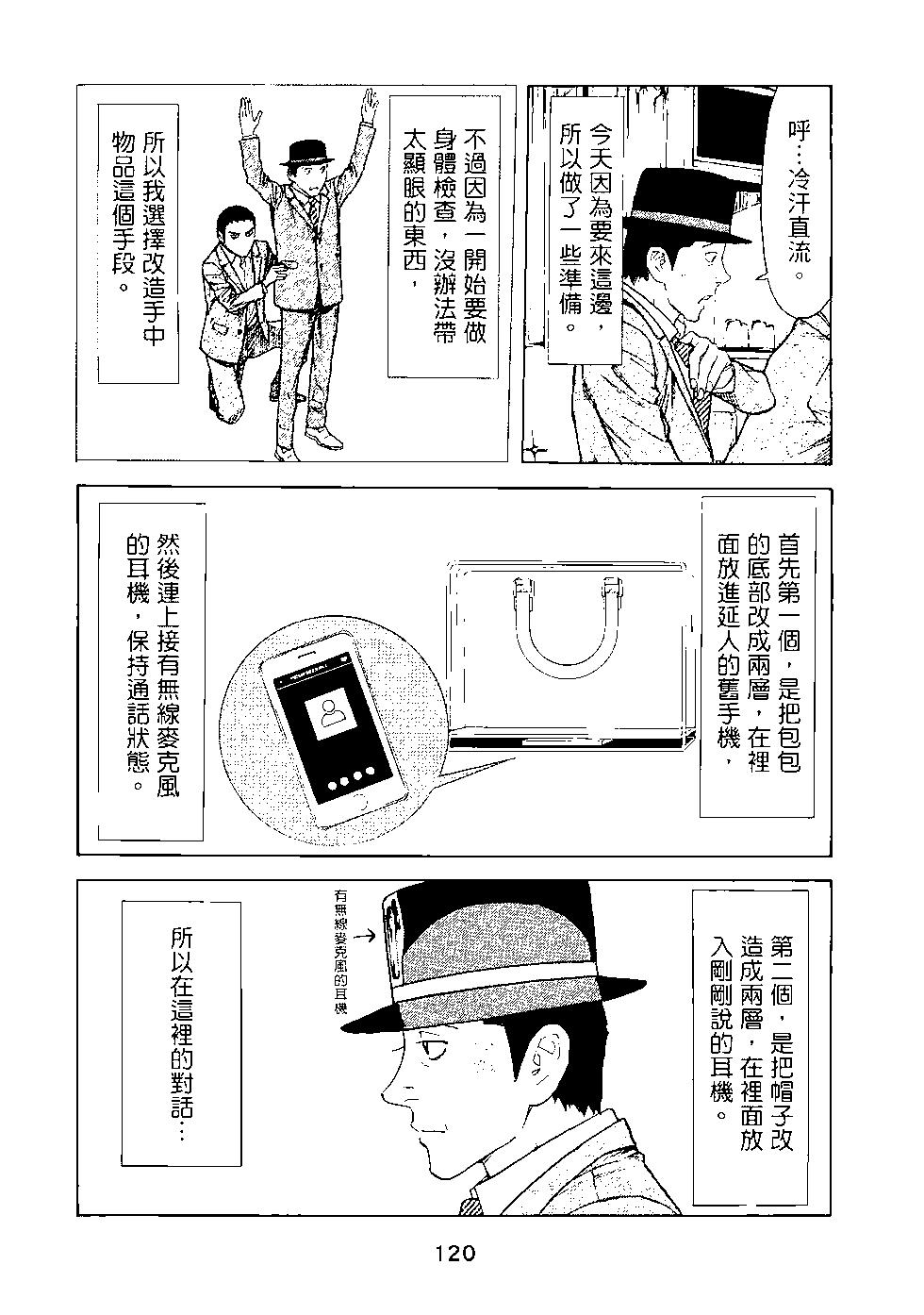 第03卷128