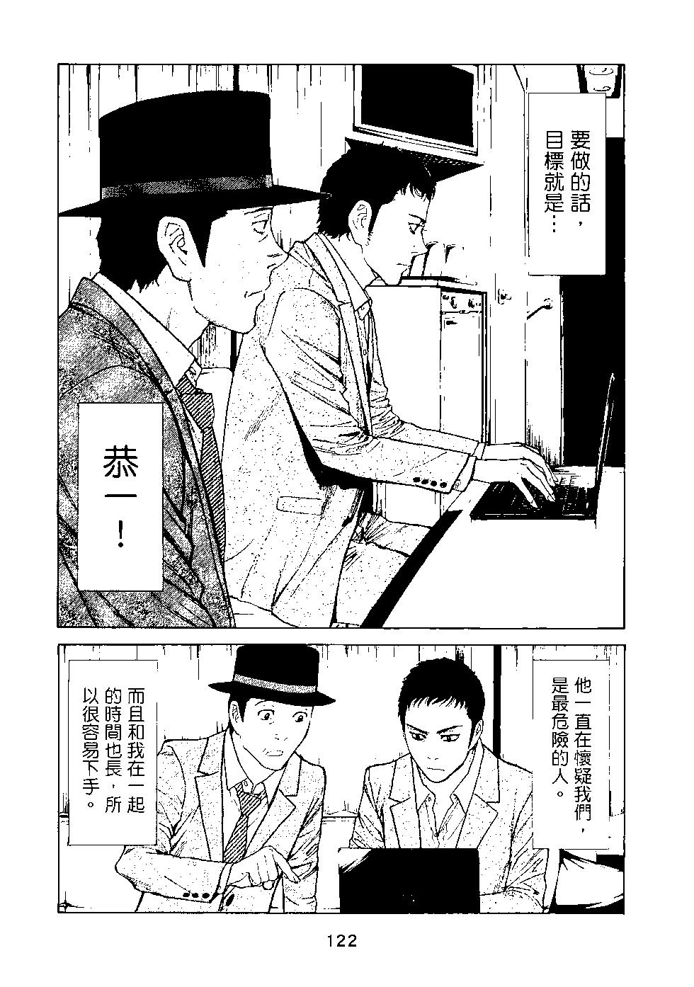 第03卷130