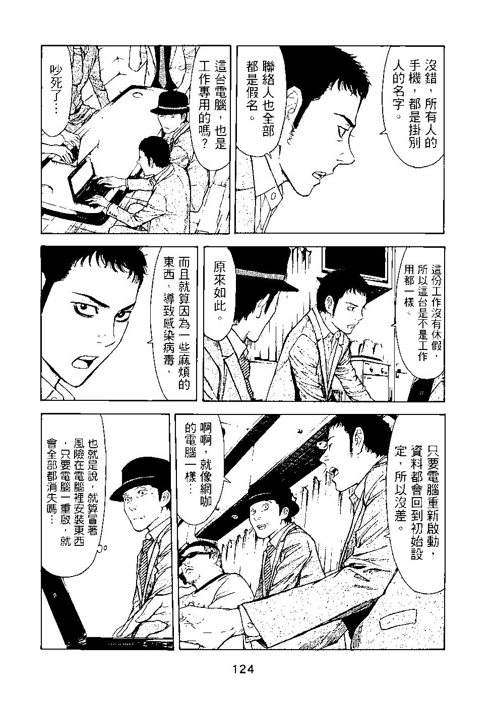 第03卷132