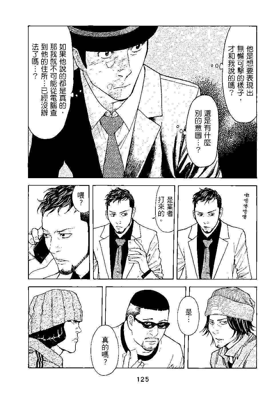 第03卷133