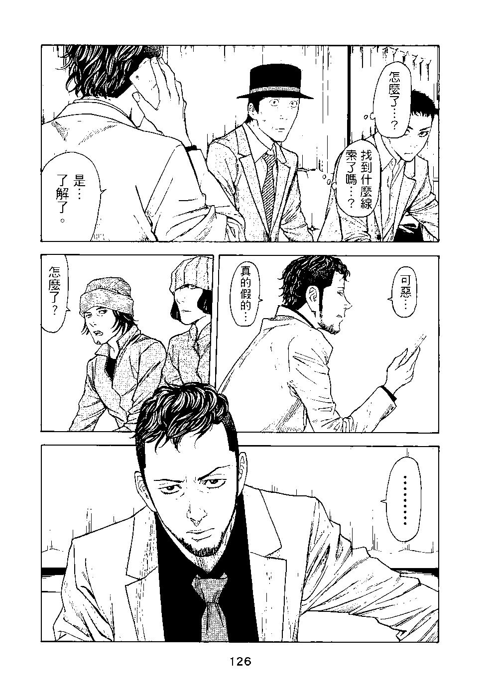 第03卷134
