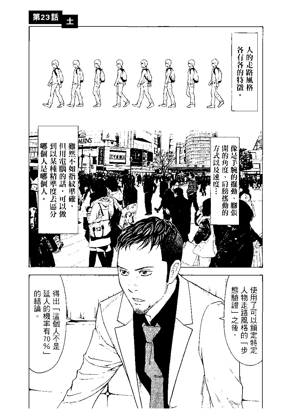 第03卷137