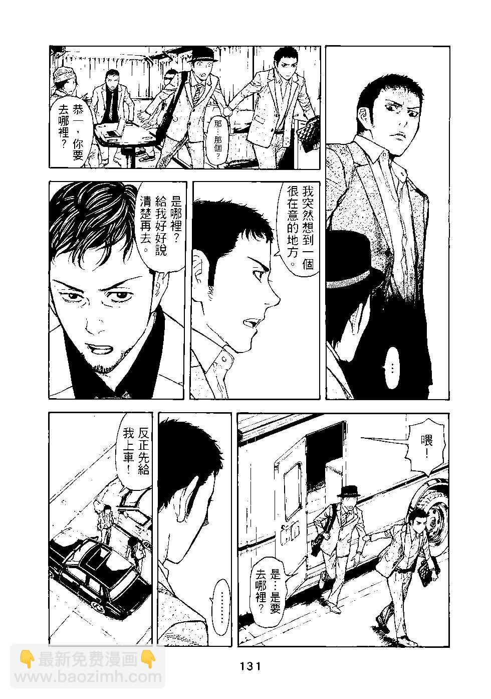 第03卷139