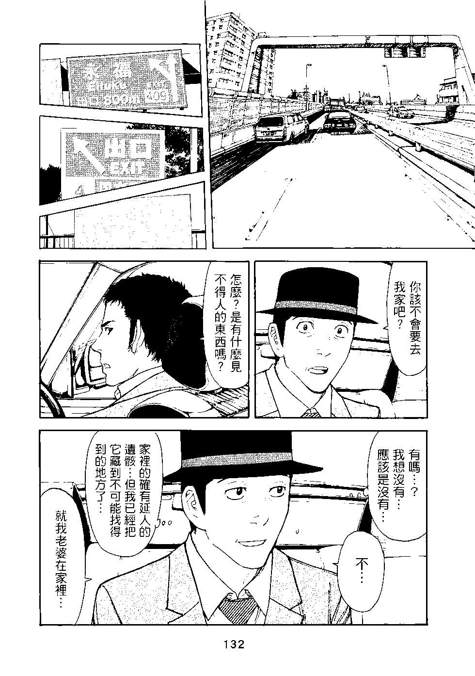 第03卷140