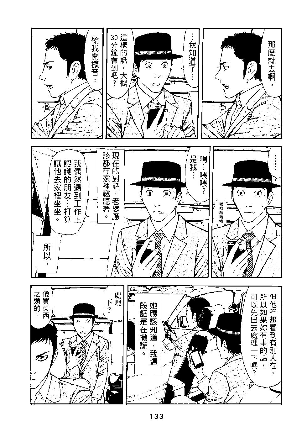 第03卷141