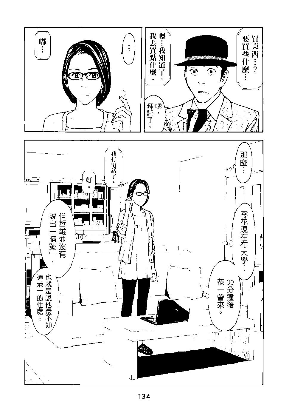 第03卷142