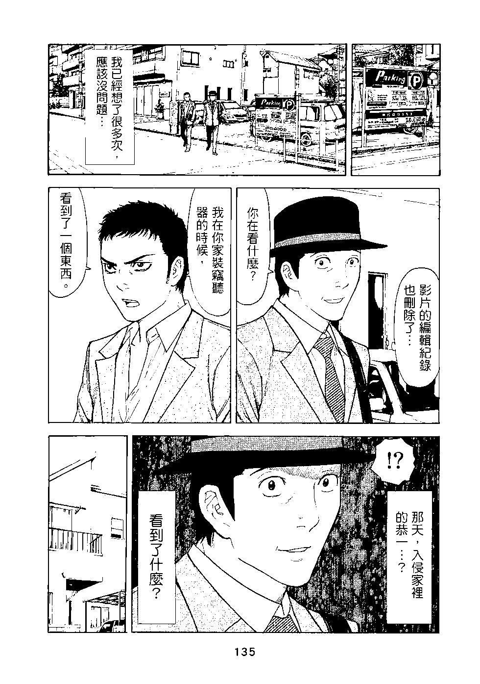 第03卷143