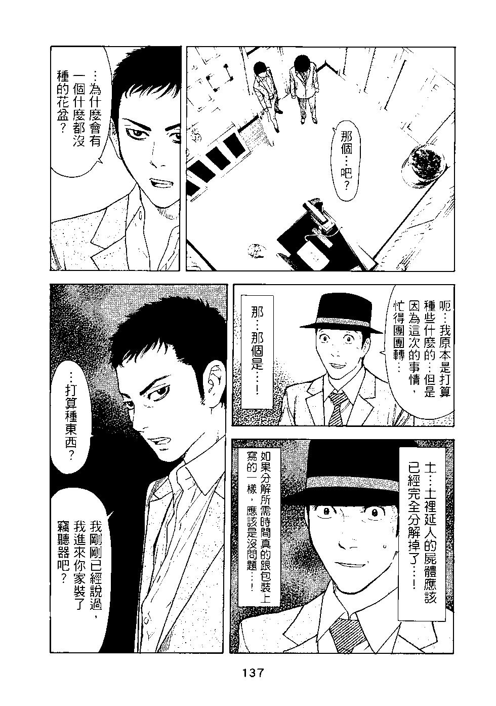 第03卷145