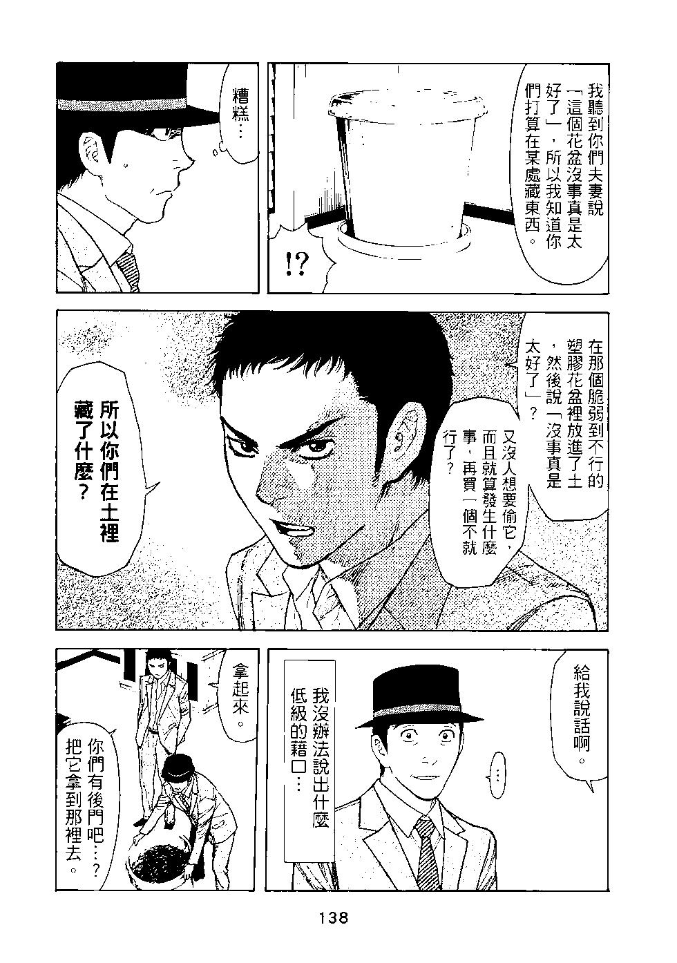 第03卷146