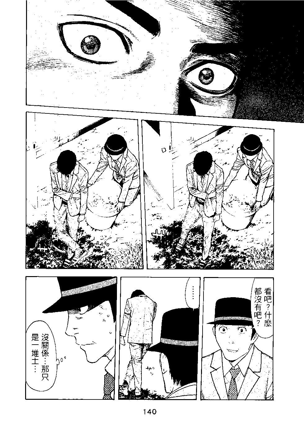 第03卷148