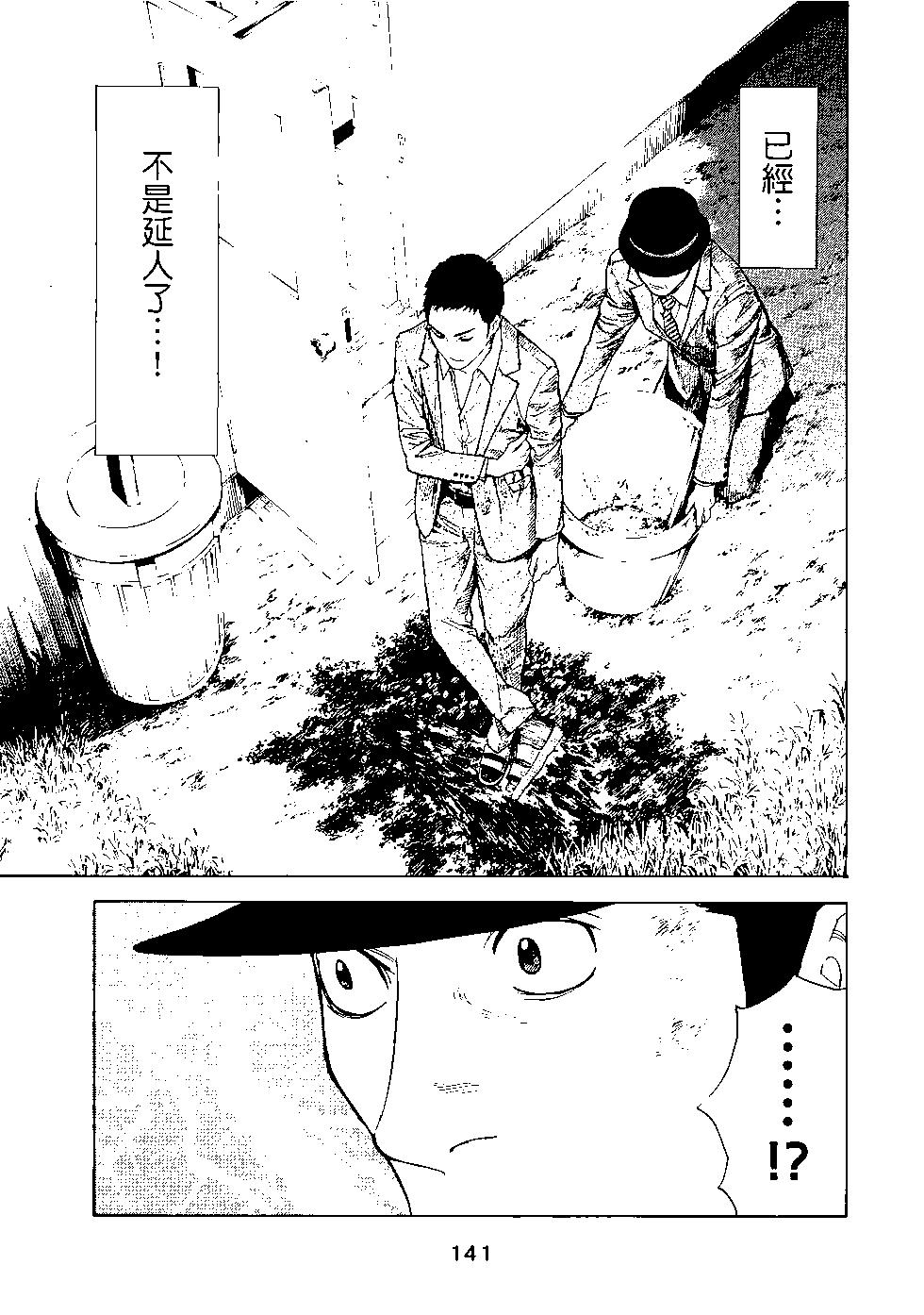 第03卷149