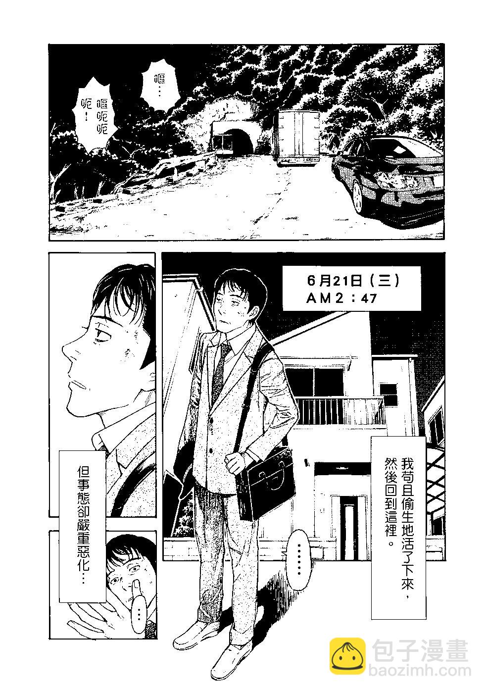 第03卷15