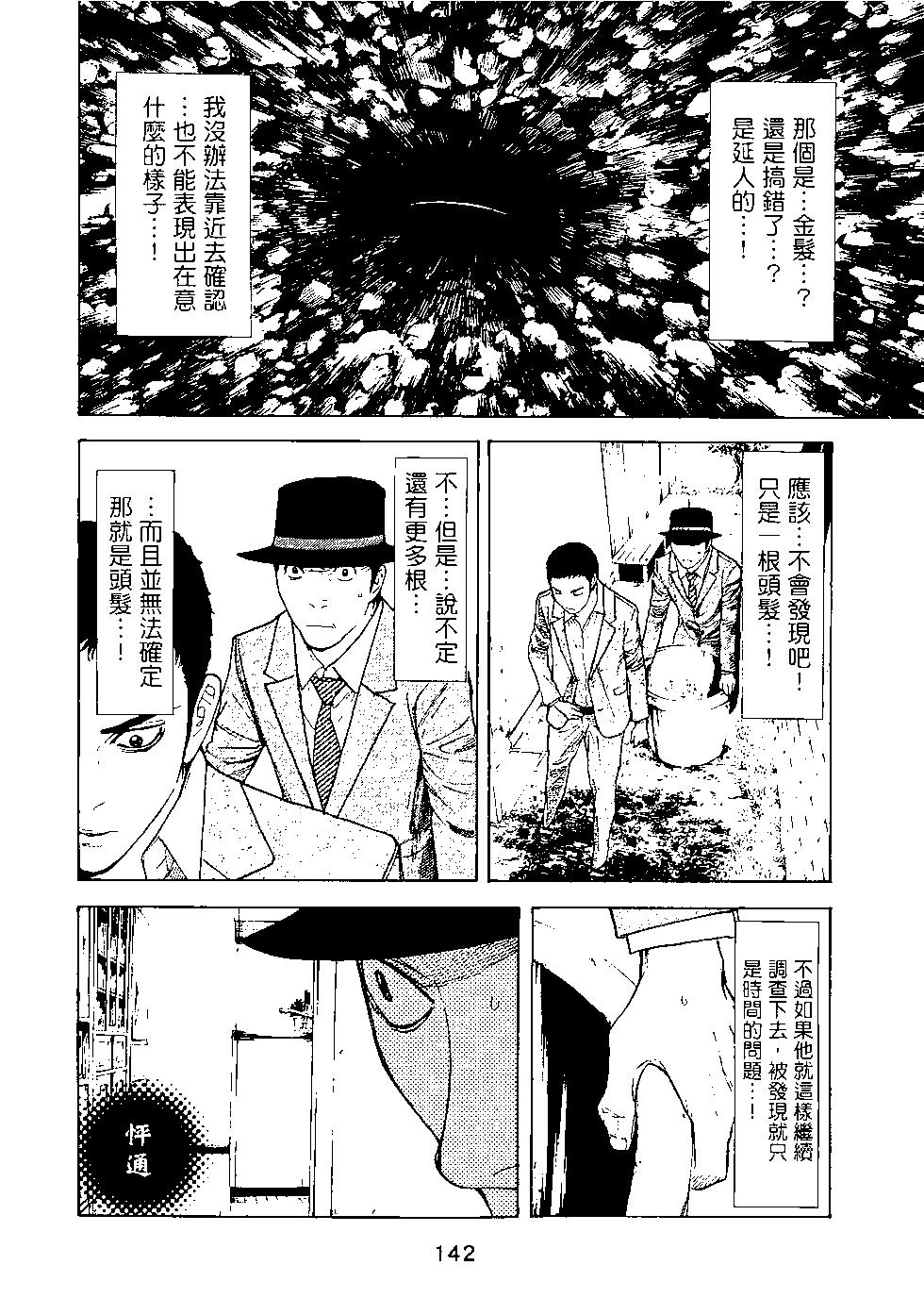 第03卷150