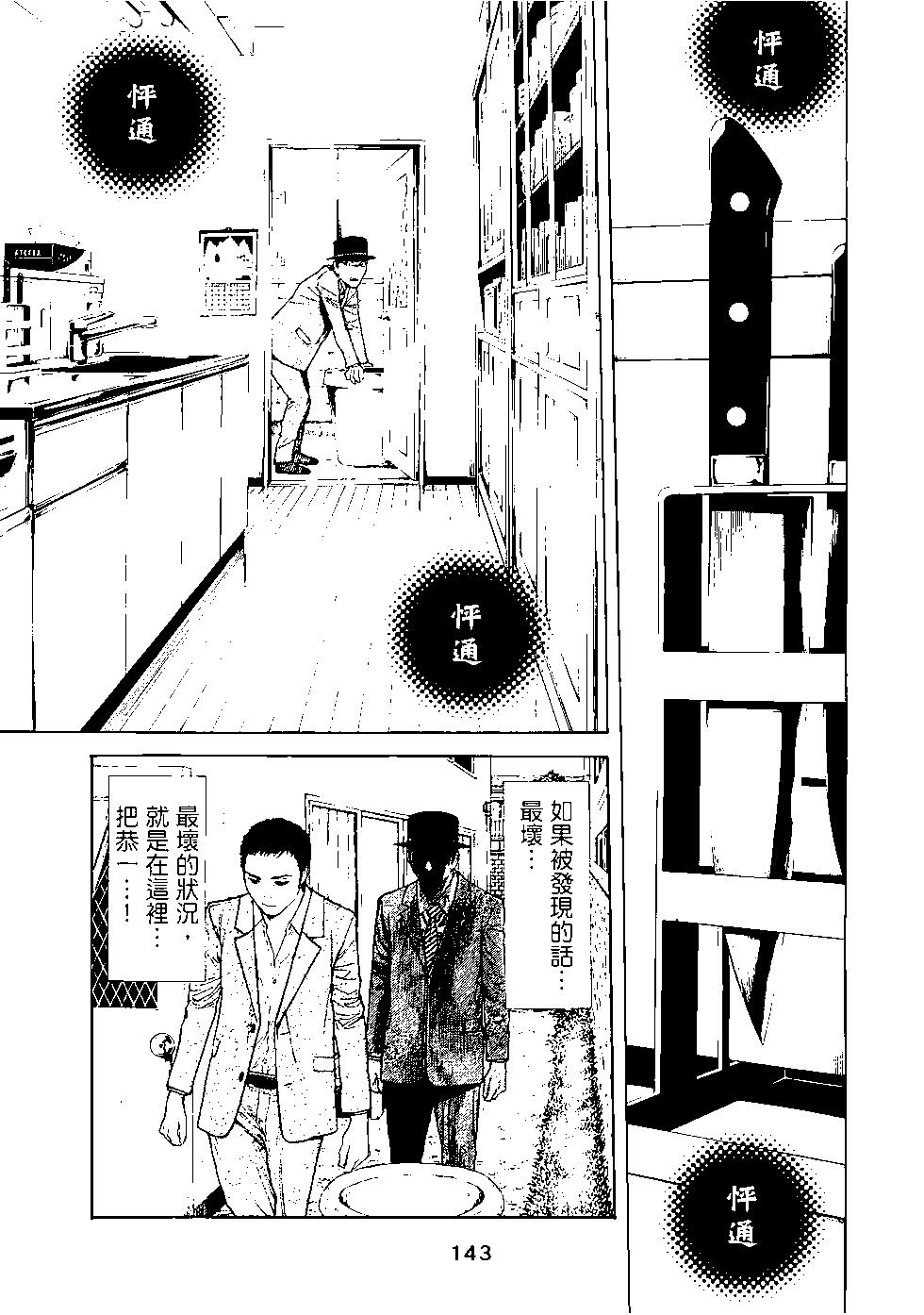 第03卷151