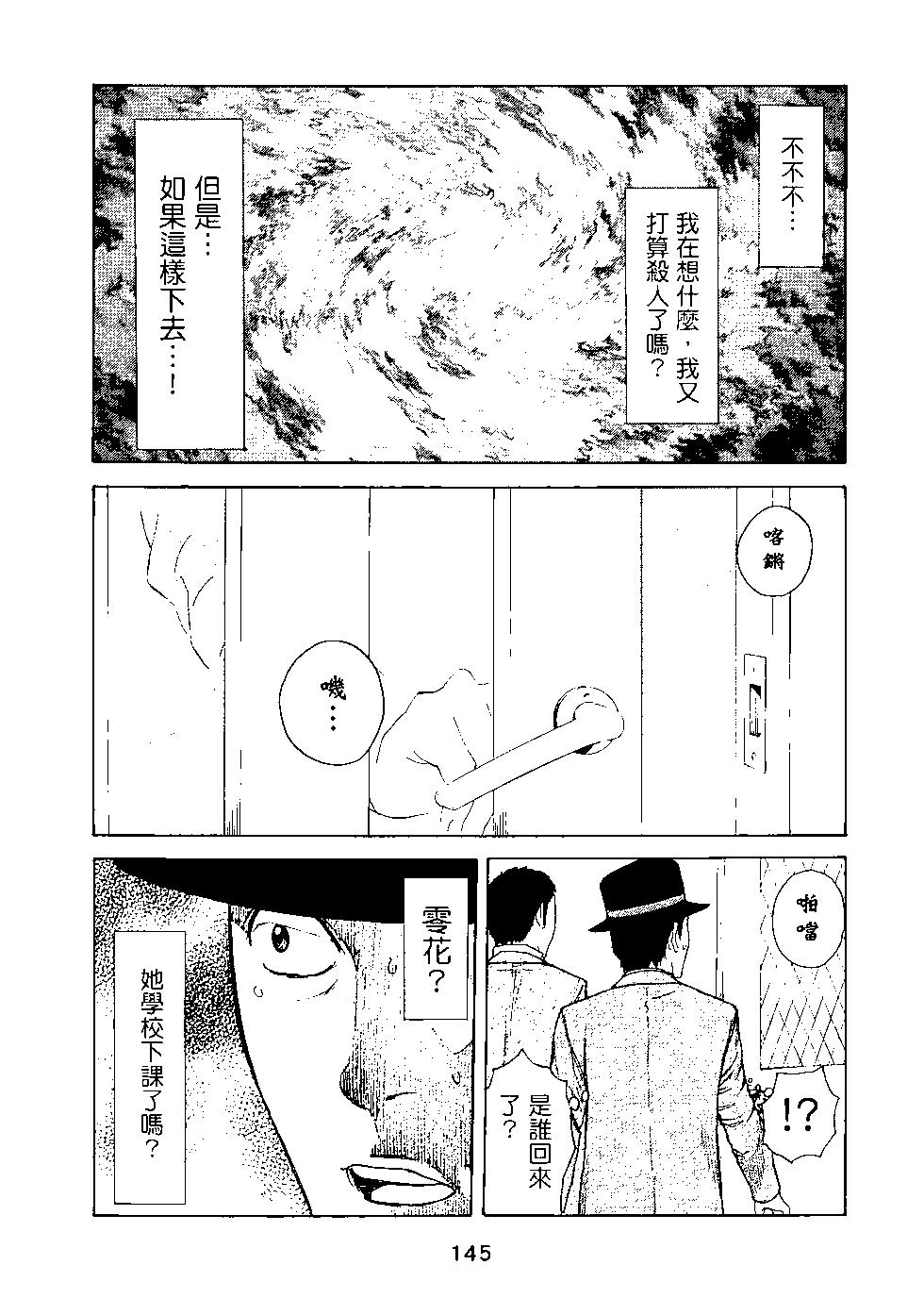 第03卷153