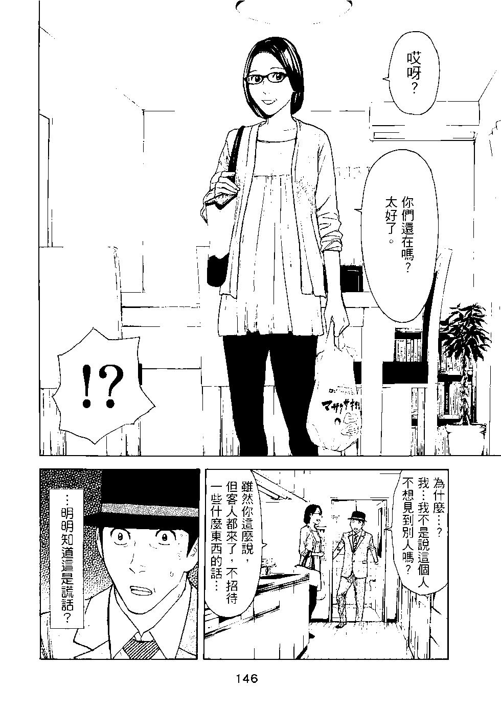 第03卷154