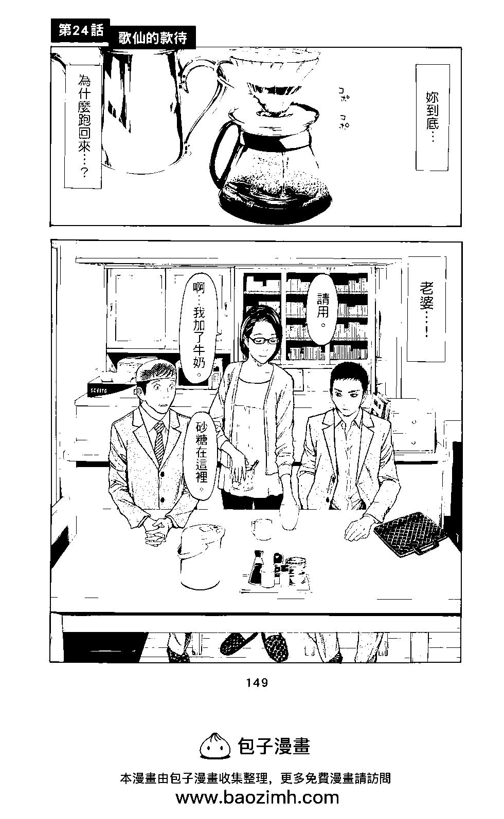 第03卷157