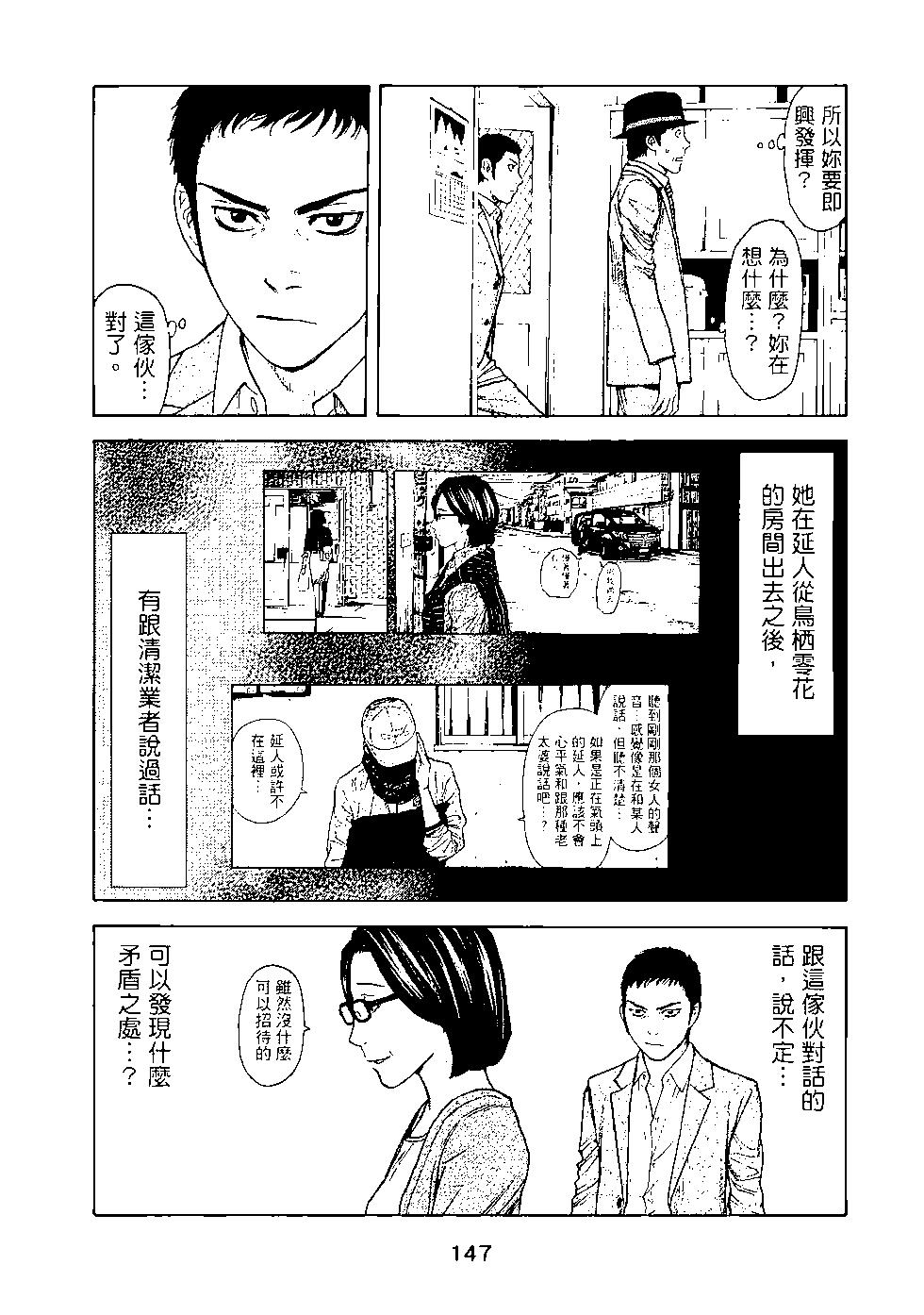 第03卷159