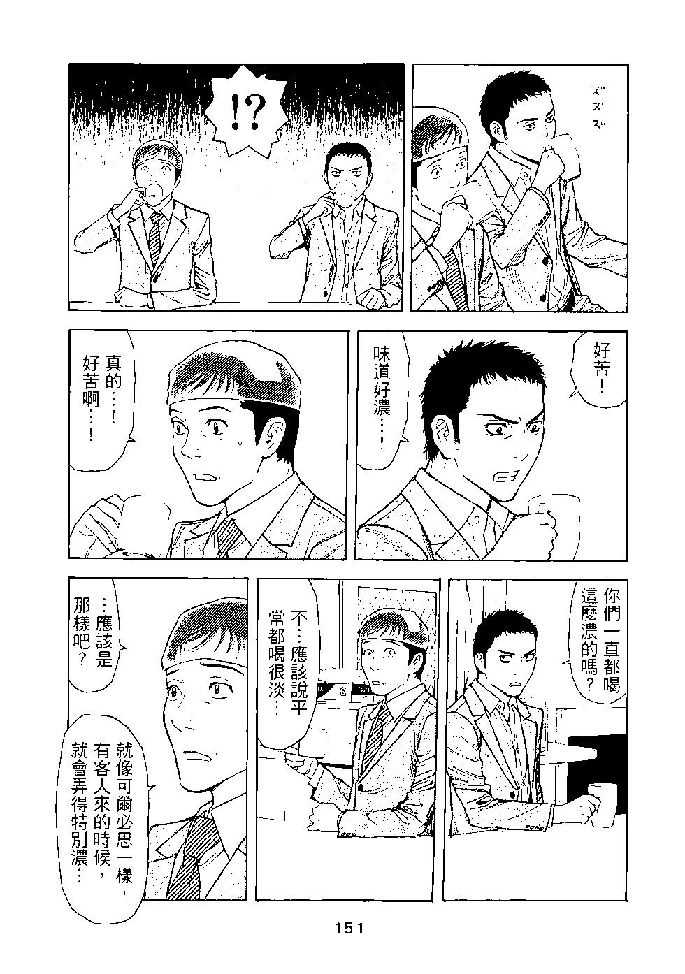 第03卷163