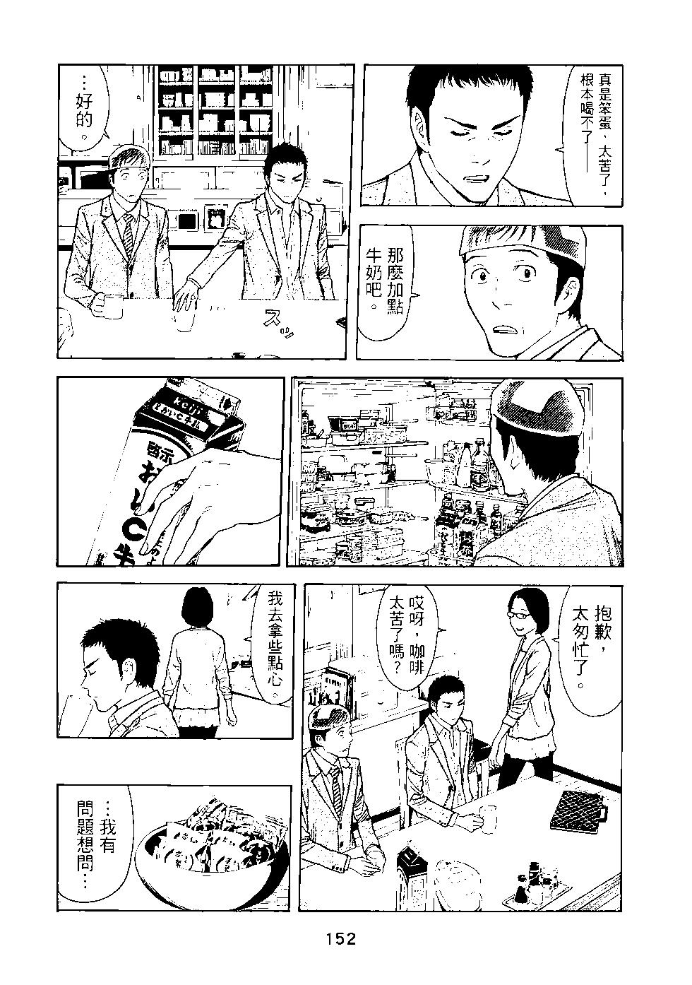第03卷164
