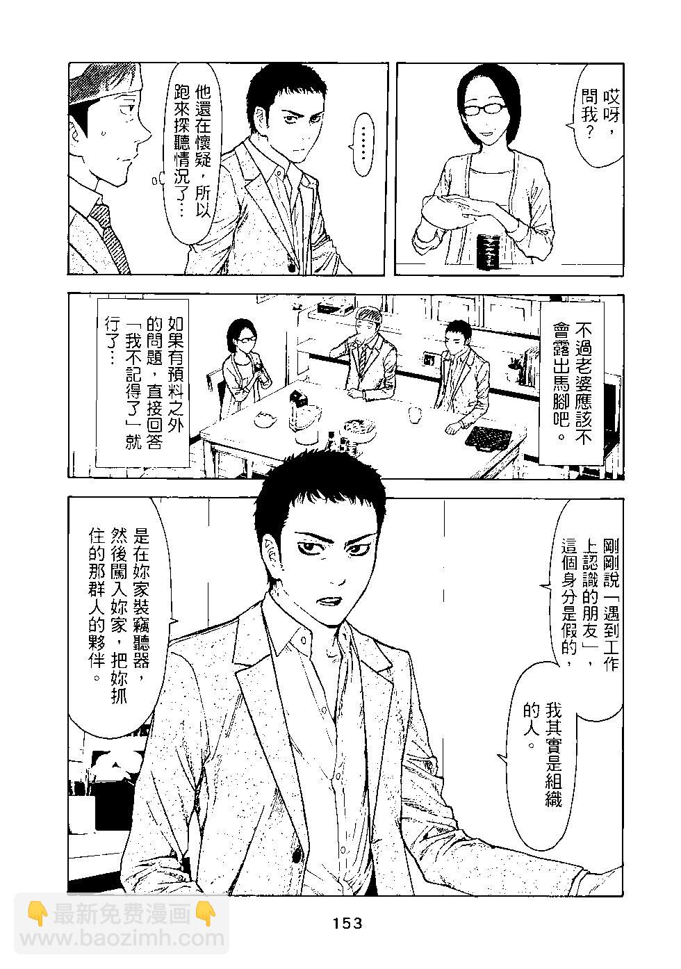 第03卷165