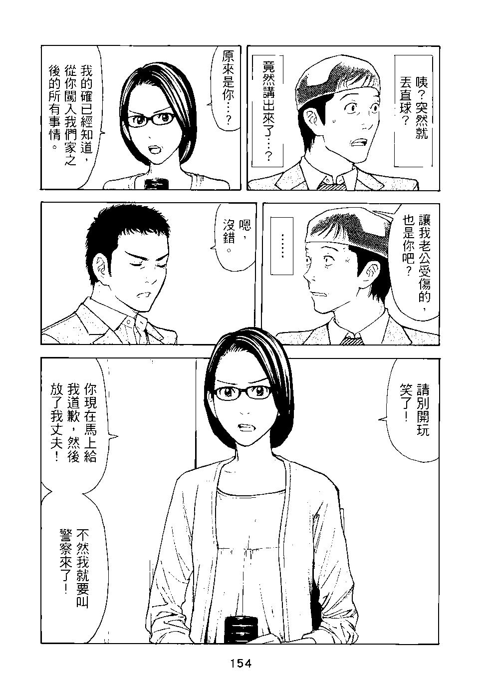 第03卷166