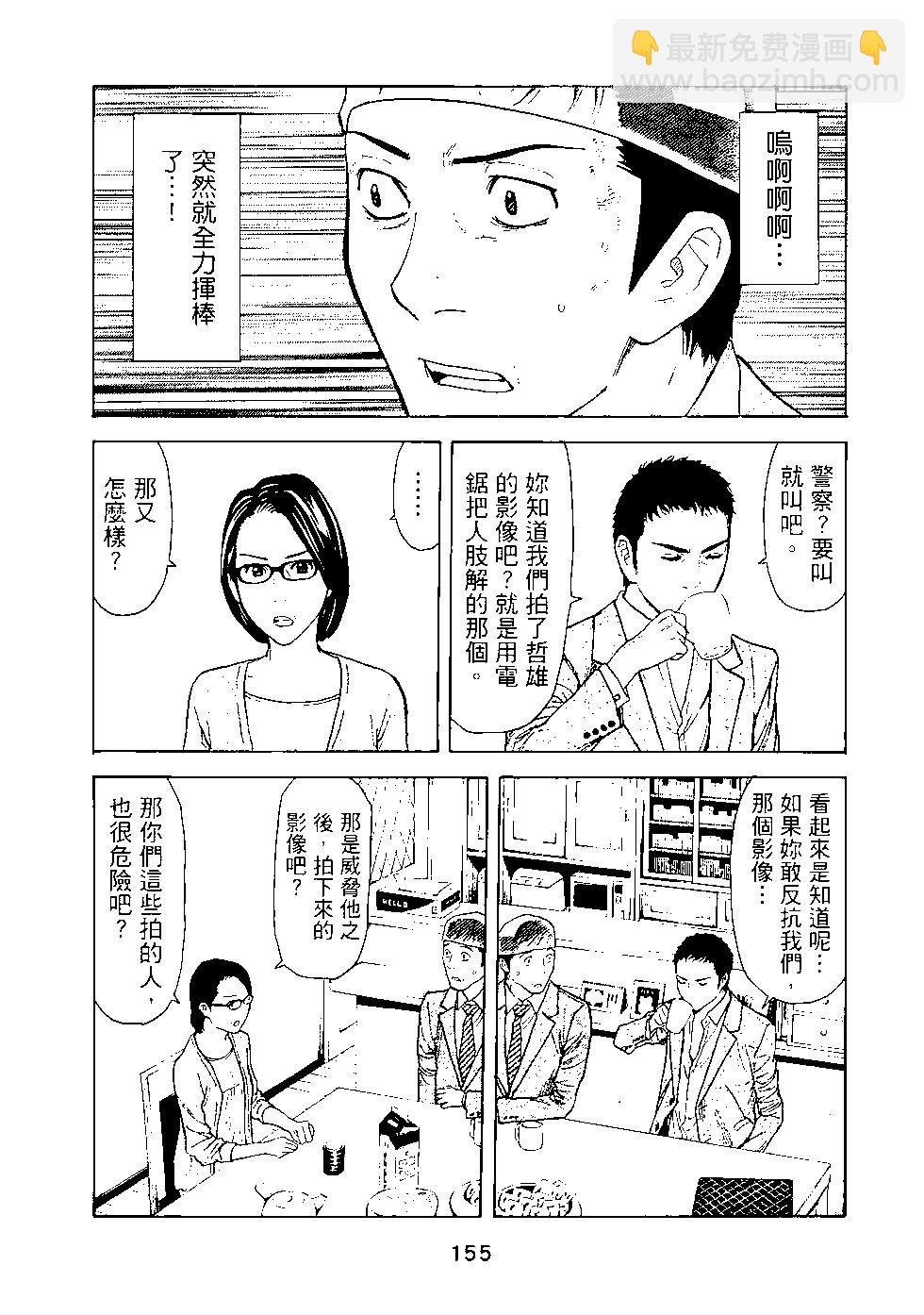 第03卷167