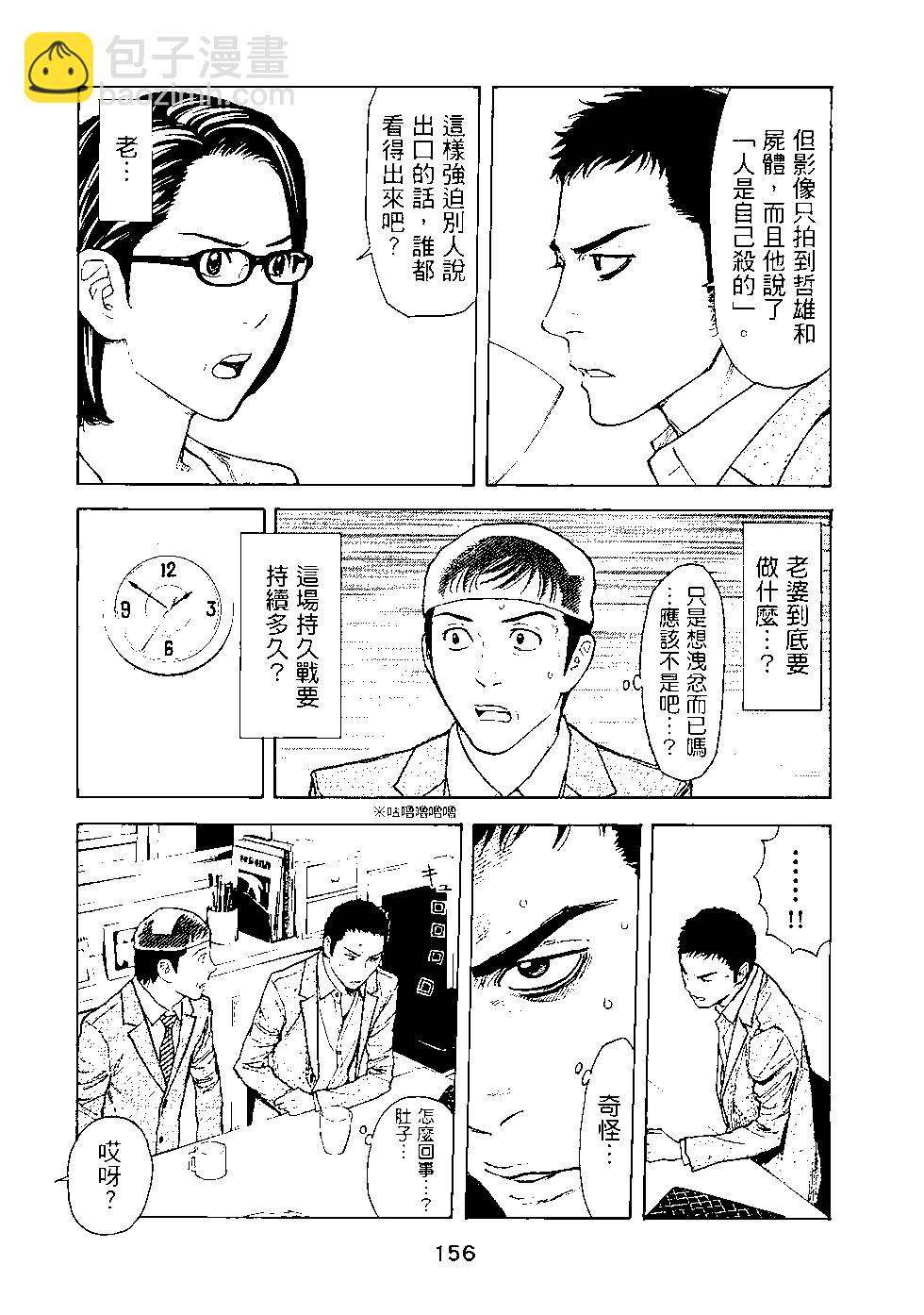 第03卷168