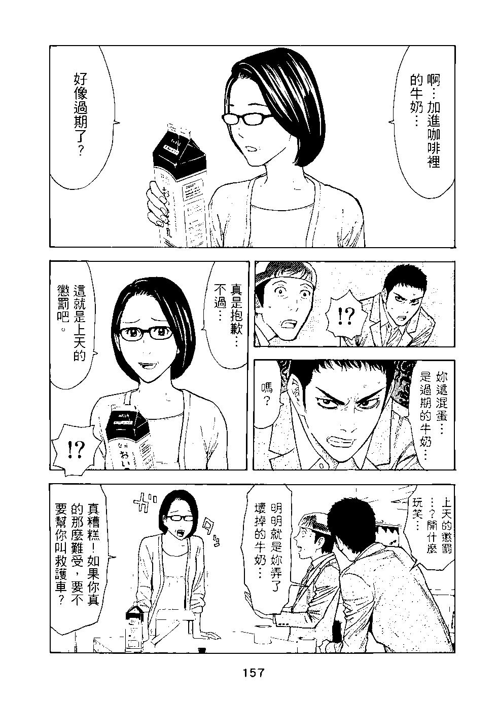第03卷169