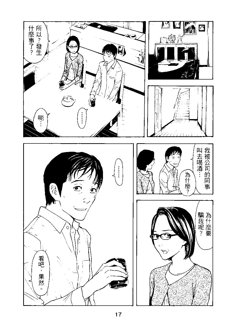 第03卷17