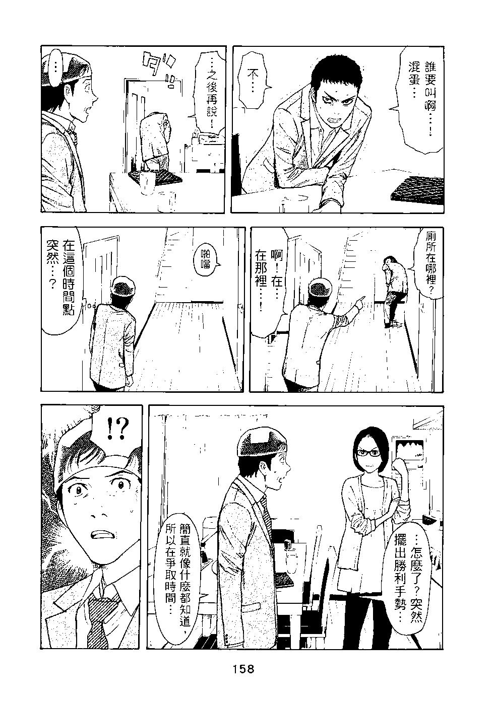 第03卷170