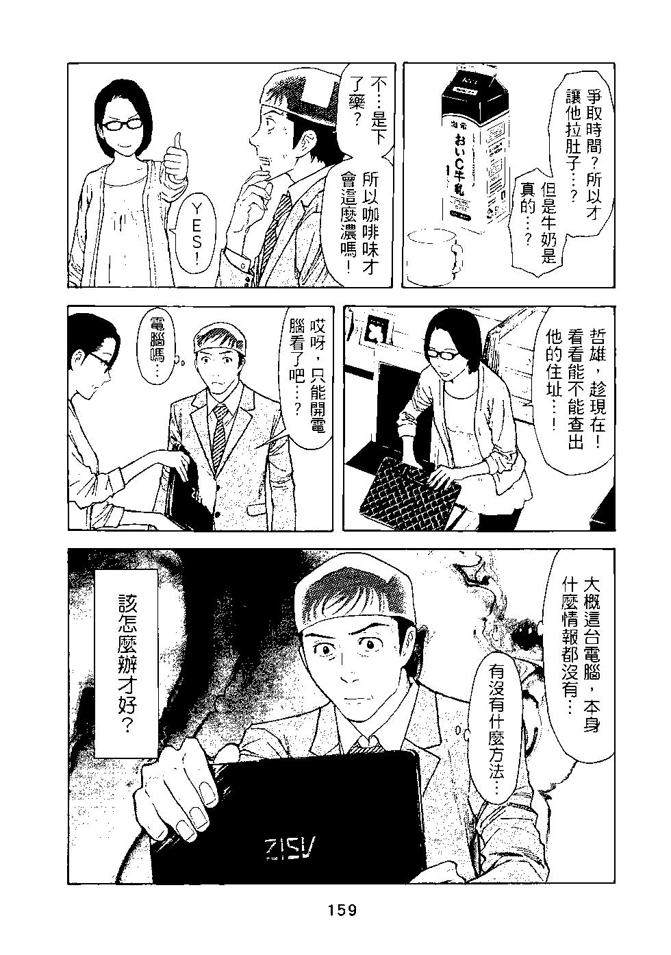 第03卷171