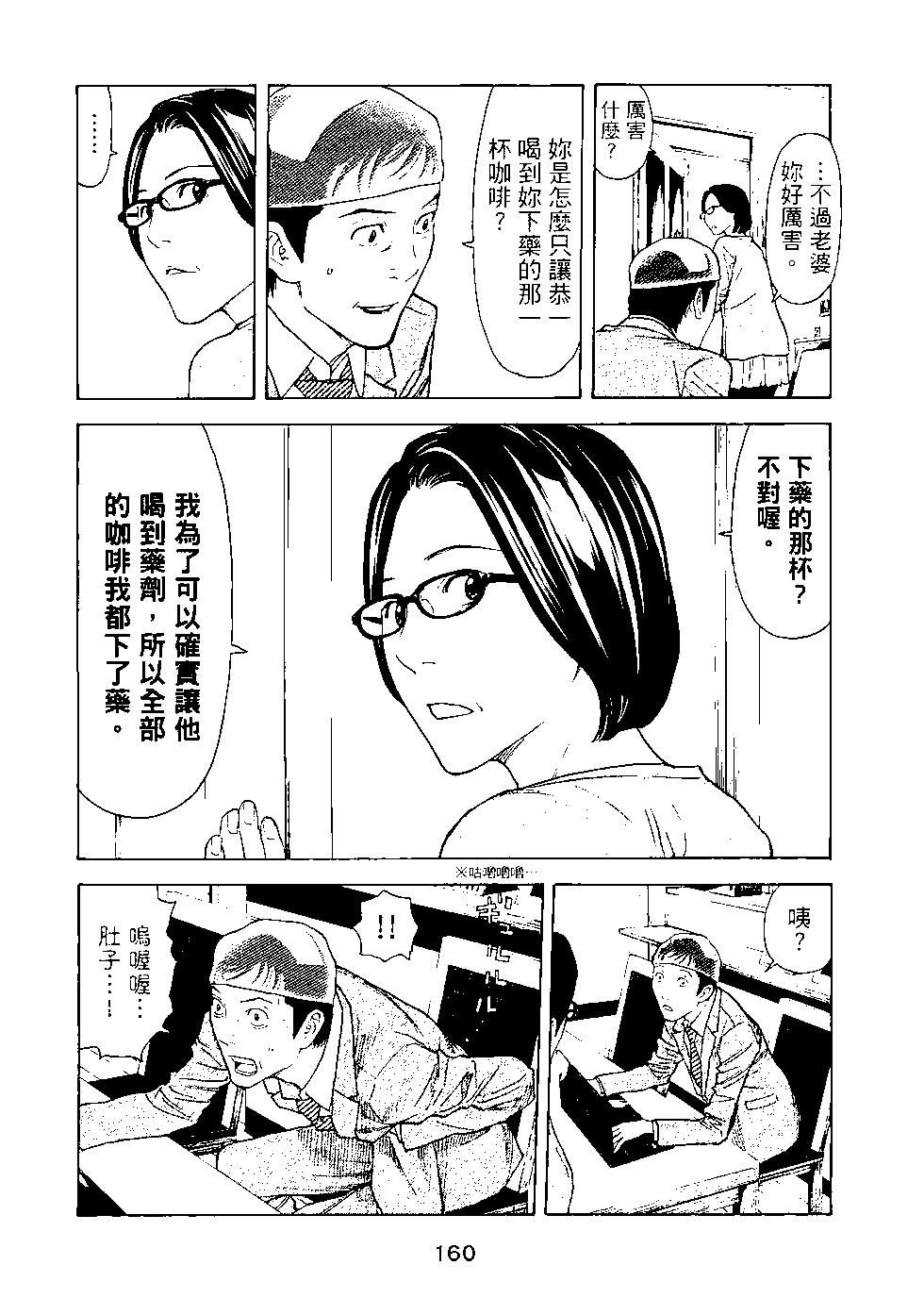 第03卷172