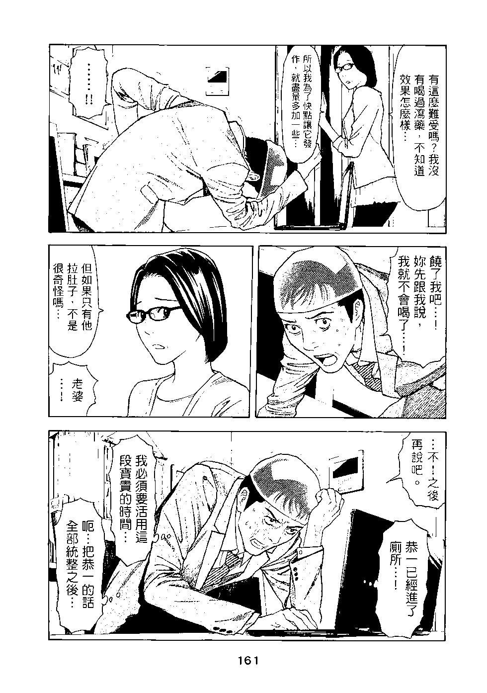 第03卷173
