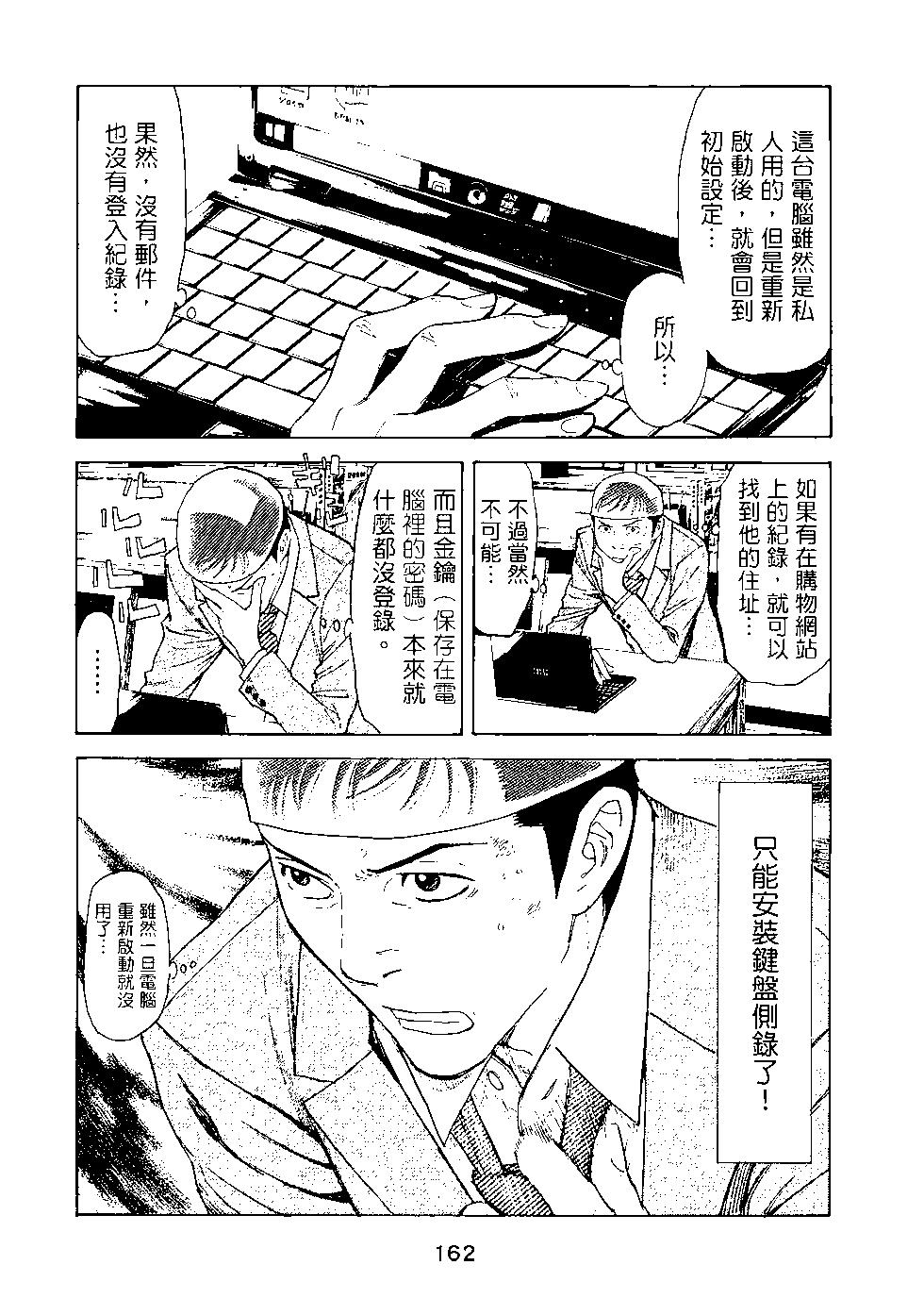 第03卷174