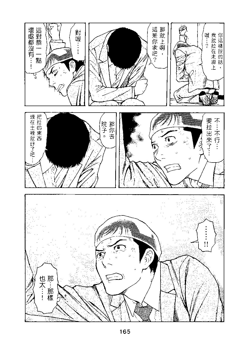 第03卷177