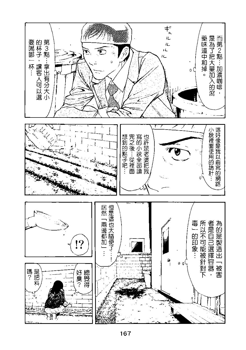 第03卷179