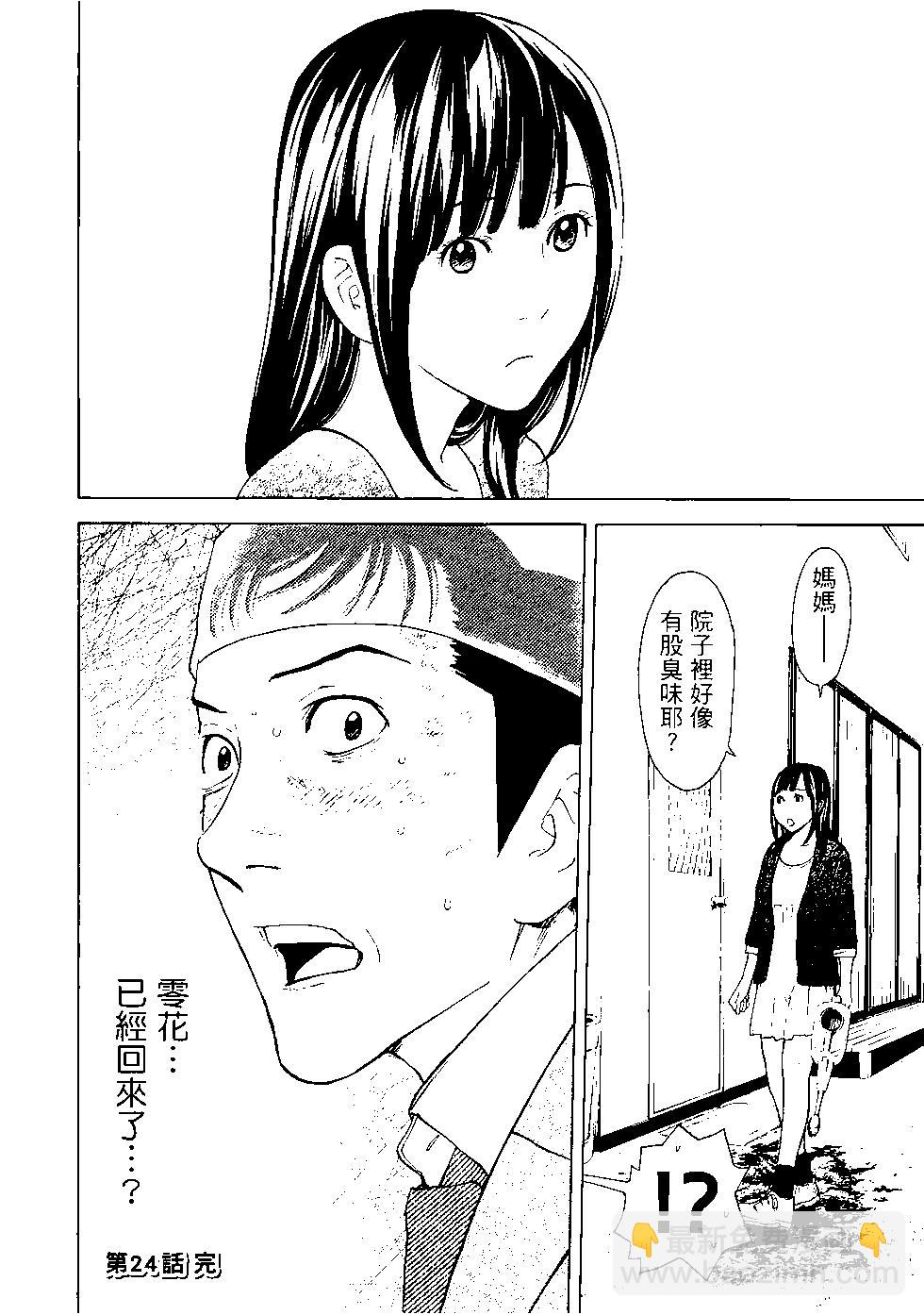 第03卷180