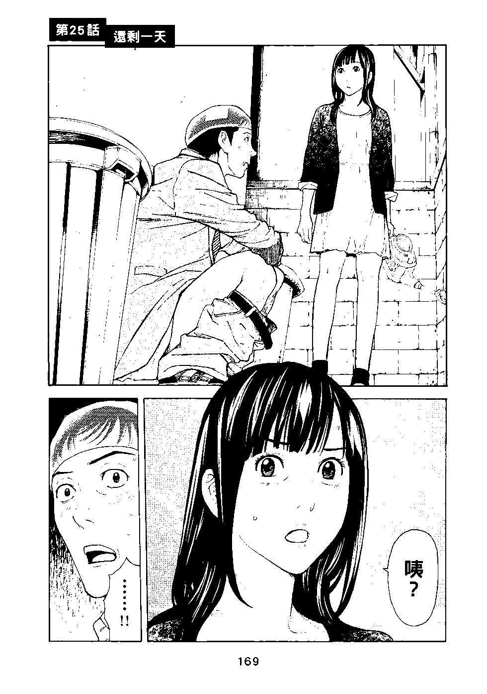 第03卷181