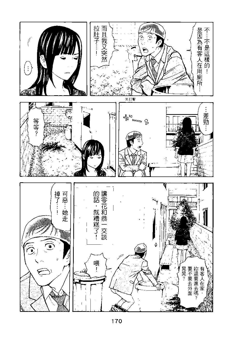 第03卷182